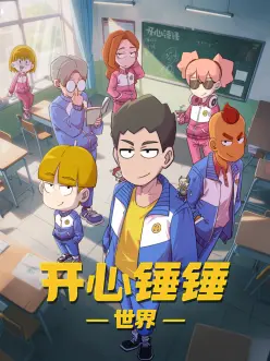 小厨娘升职记 古装甜宠短剧免费观看